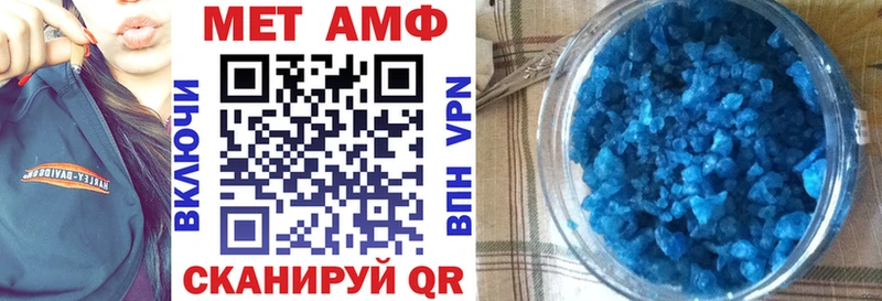 Амфетамин VHQ  OMG ТОР  Кисловодск  наркотики 
