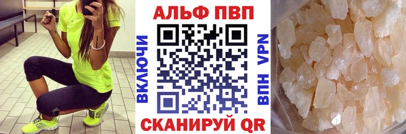 hydra как войти  хочу   Кисловодск  Alpha-PVP кристаллы 
