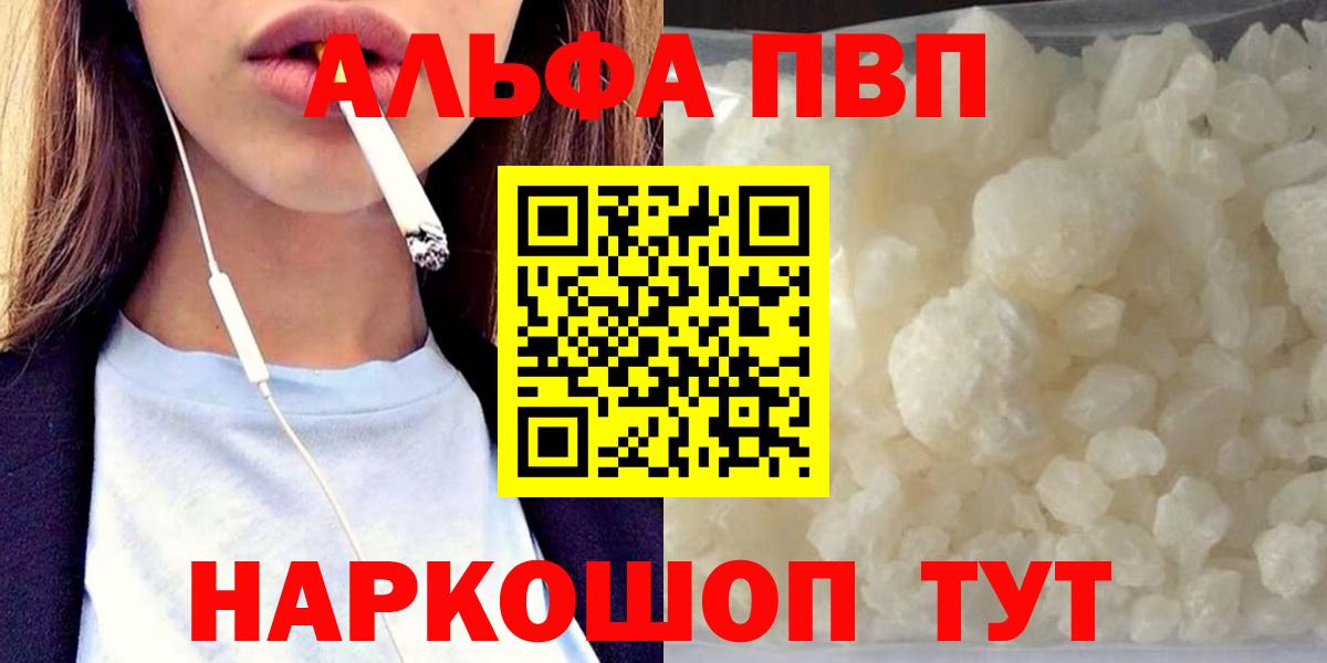 Гашиш  Вход с VPN  КОКАИН  МЕФ  Канабис  Кисловодск  МАРИХУАНА  Альфа-ПВП 