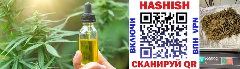 Cannafood марихуана Кисловодск