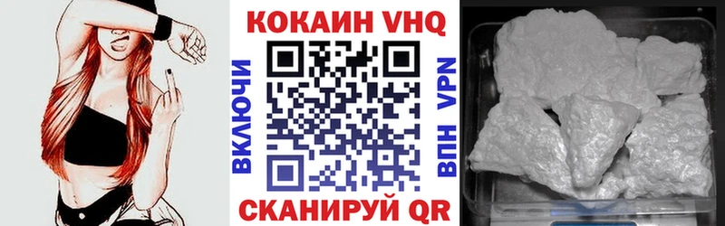 как найти закладки  Кисловодск  COCAIN Перу 