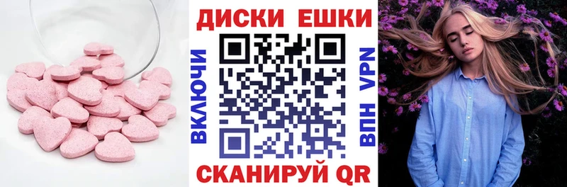 Экстази Дубай Кисловодск
