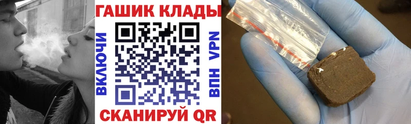 ГАШИШ гашик  Кисловодск 