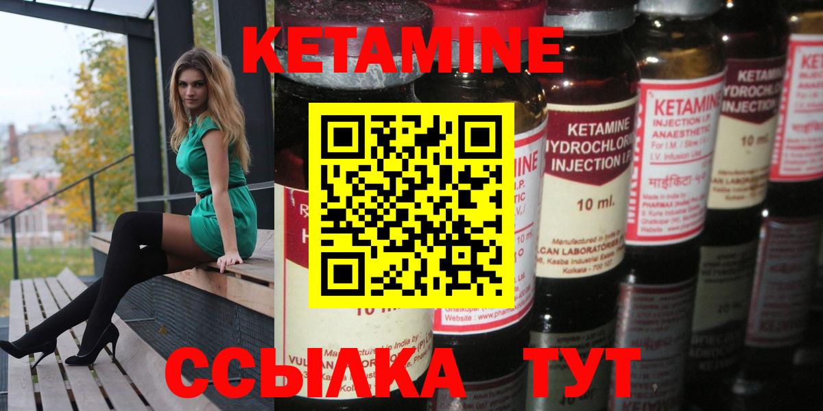 Кисловодск  КЕТАМИН ketamine  blacksprut ссылки  КЕТАМИН VHQ  Вход с VPN 