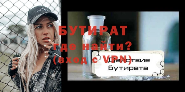 скорость mdpv Михайлов
