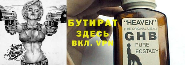 шишки Михайловка
