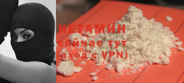 шишки Михайловка