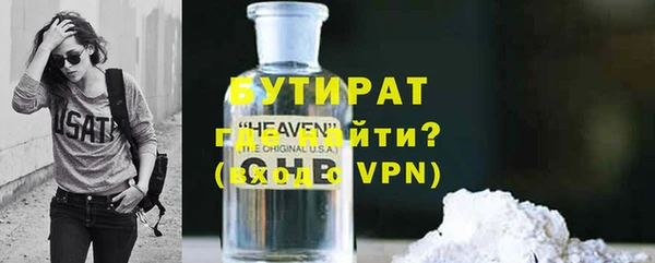 шишки Михайловка