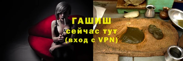 шишки Михайловка