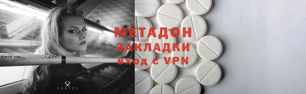 скорость mdpv Михайлов