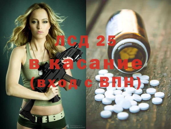 mix Михайловск