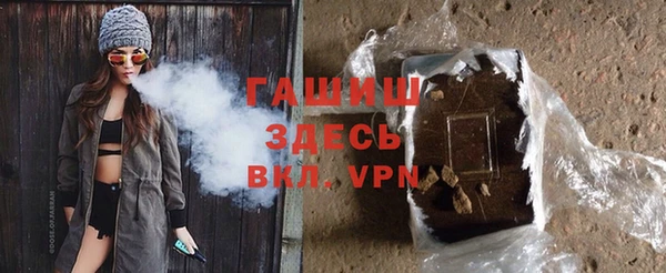 шишки Михайловка