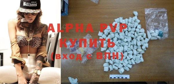 скорость mdpv Михайлов