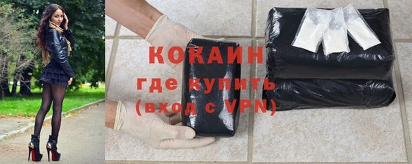 скорость mdpv Михайлов