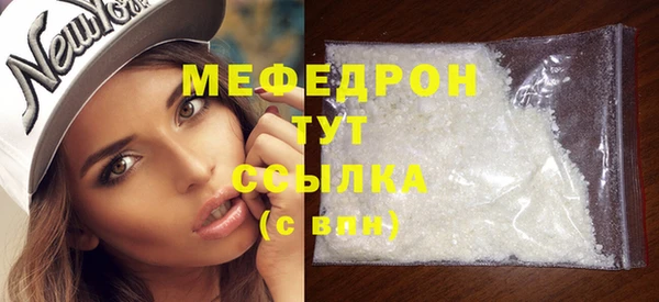 шишки Михайловка