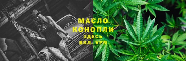скорость mdpv Михайлов