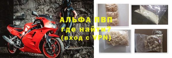 шишки Михайловка