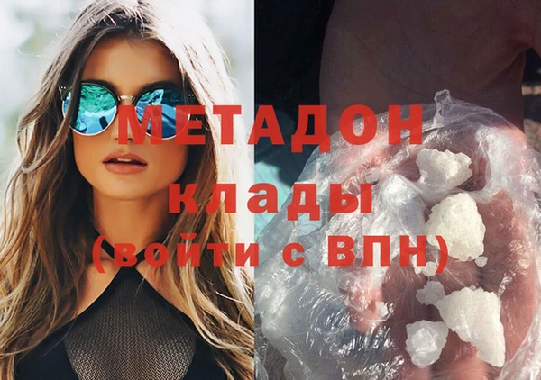 шишки Михайловка