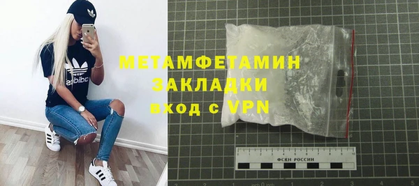 шишки Михайловка