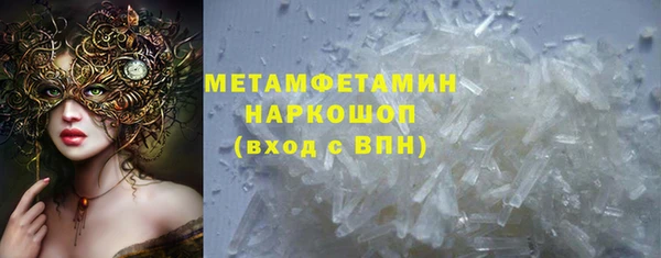 скорость mdpv Михайлов
