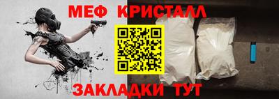 наркотики Бийск