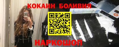 PSILOCYBIN Берёзовский