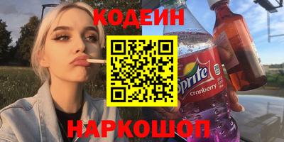 наркотики Бийск