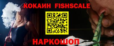 наркотики Бийск