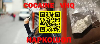 наркотики Бийск