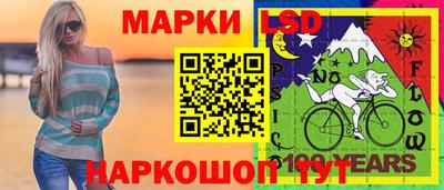наркотики Бийск
