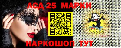 наркотики Бийск