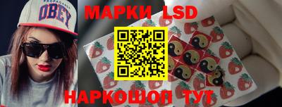 наркотики Бийск