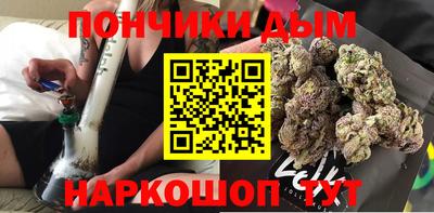 наркотики Бийск