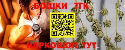 наркотики Бийск
