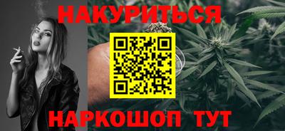 наркотики Бийск
