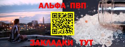 гидропоника Беслан