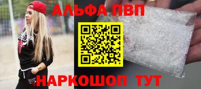 гидропоника Беслан
