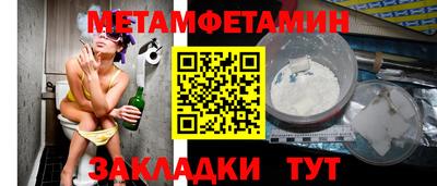 наркотики Бийск