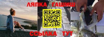 прущая мука Абакан