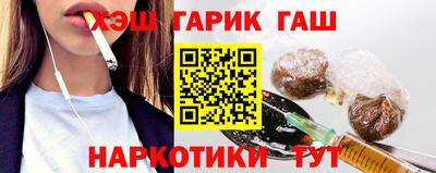наркотики Бийск