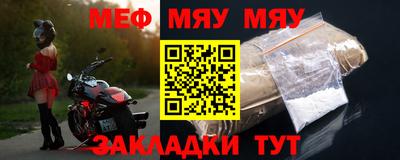 наркотики Бийск