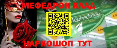 наркотики Бийск