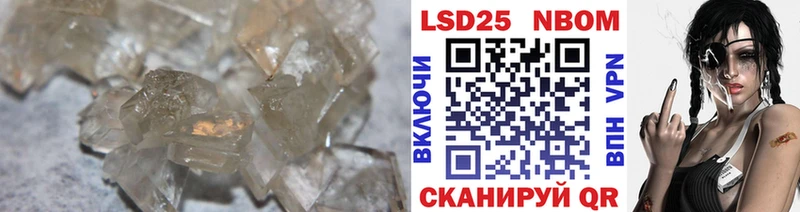 Лсд 25 экстази кислота Кисловодск