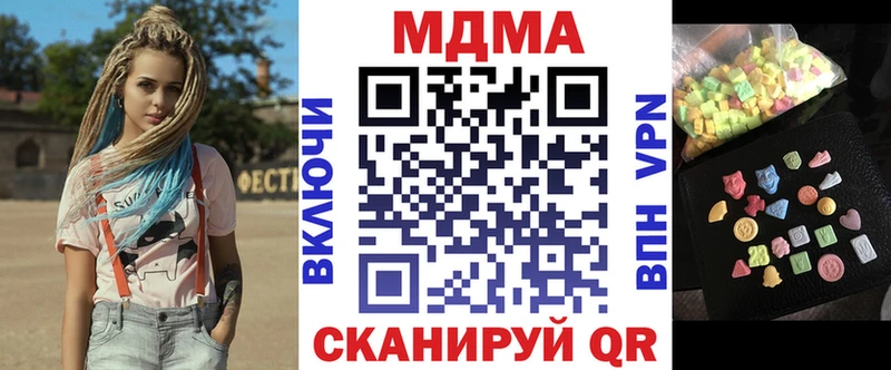 где можно купить   Кисловодск  omg ссылки  МДМА Molly 