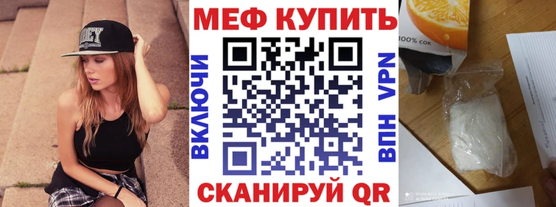 наркотики  Кисловодск  МЯУ-МЯУ 4 MMC 