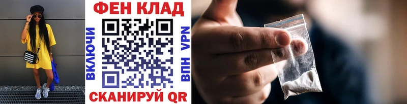 МЕТАМФЕТАМИН витя  blacksprut вход  Кисловодск 