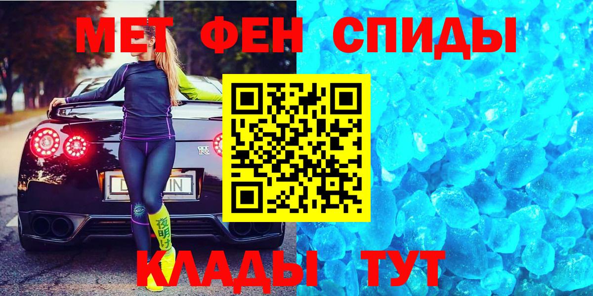 Меф кристаллы  Вход с VPN  Бошки Шишки  МЕТАМФЕТАМИН  АМФЕТАМИН   ГАШ  Купить наркотики  Кисловодск  ГАШ  МДМА  COCAIN 
