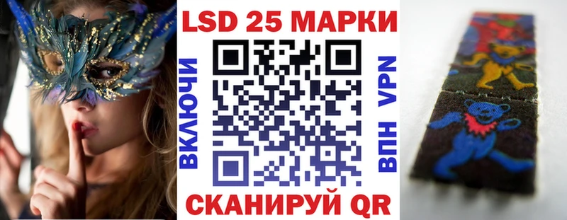 Марки NBOMe 1,8мг  магазин    Кисловодск 