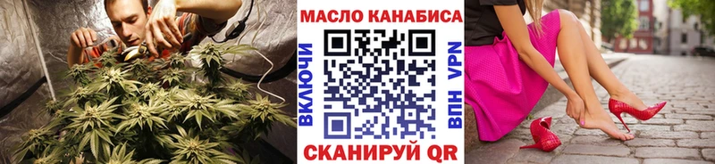 Дистиллят ТГК Wax  blacksprut маркетплейс  Кисловодск 