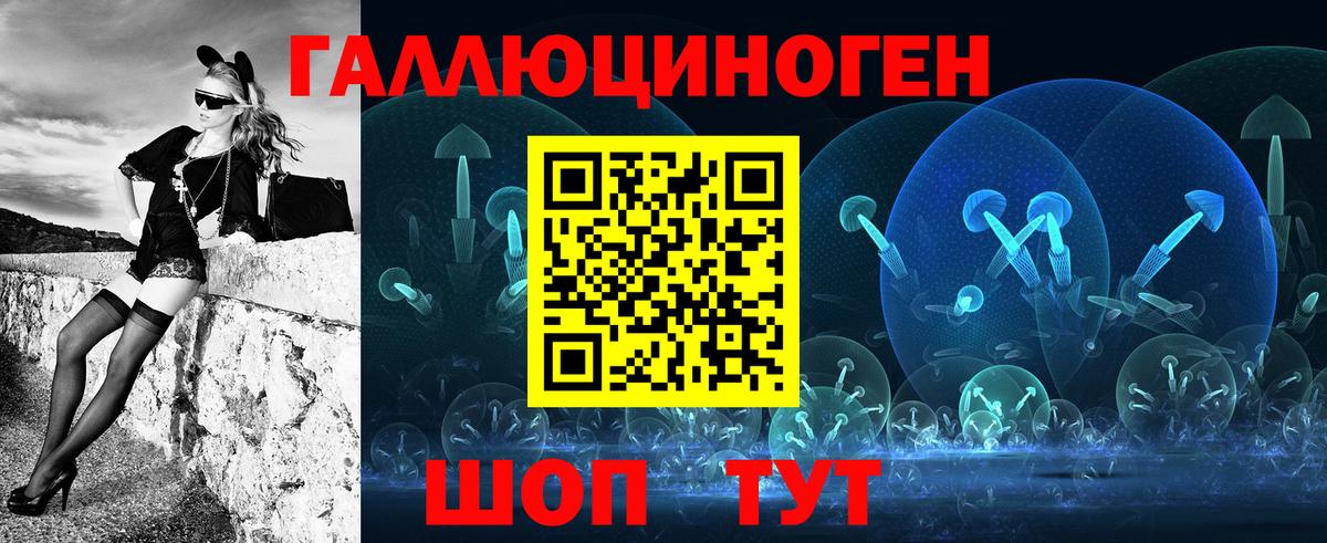 Псилоцибиновые грибы GOLDEN TEACHER Кисловодск